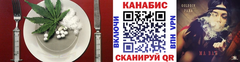 KRAKEN tor  дарк нет наркотические препараты  Cannafood марихуана  Волосово 