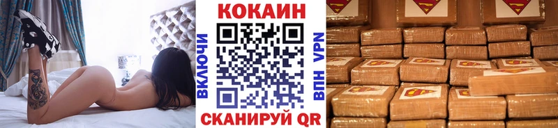сайты даркнета официальный сайт сколько стоит Волосово COCAIN FishScale
