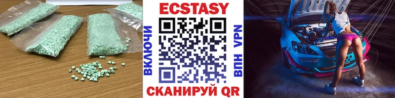ЭКСТАЗИ XTC  Волосово 