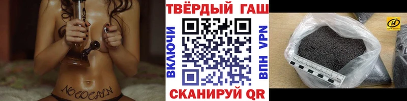 Гашиш индика сатива  кракен онион  Волосово 