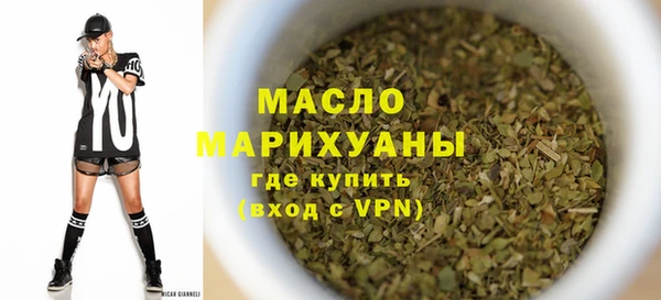 шишки Волоколамск