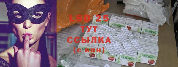 шишки Волоколамск
