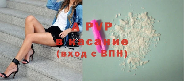 Альфа ПВП Волосово