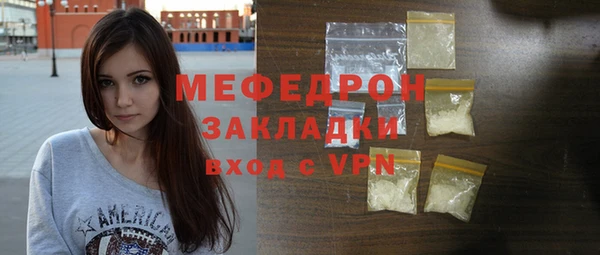 Альфа ПВП Волосово