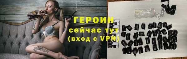меф Володарск