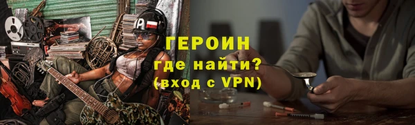 меф Володарск