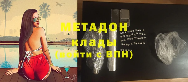 меф Володарск