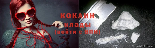 Альфа ПВП Волосово