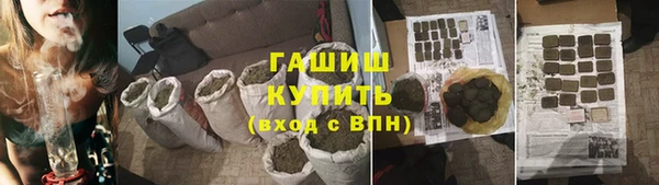 шишки Волоколамск