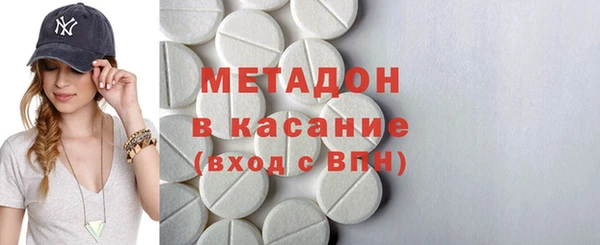 шишки Волоколамск