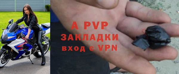 меф Володарск