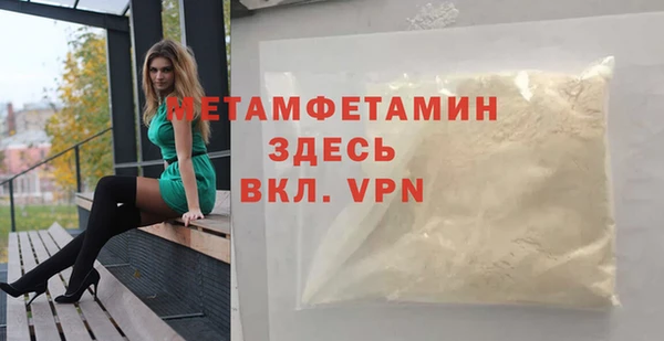 меф Володарск
