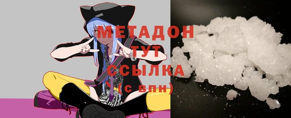 Альфа ПВП Волосово