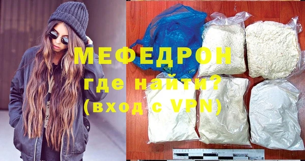 меф Володарск
