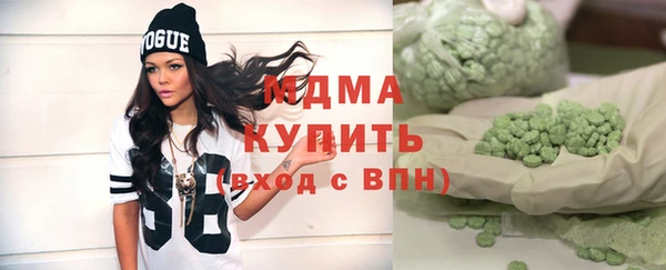 меф Володарск