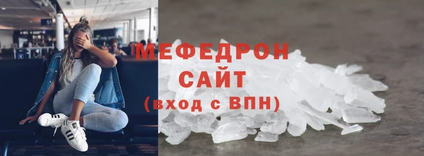 Альфа ПВП Волосово
