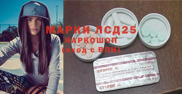 шишки Волоколамск