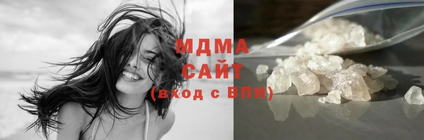 шишки Волоколамск