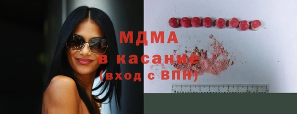 шишки Волоколамск