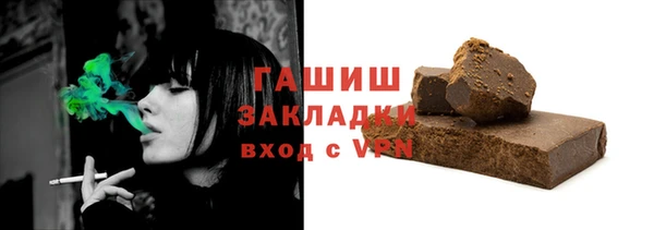 Альфа ПВП Волосово