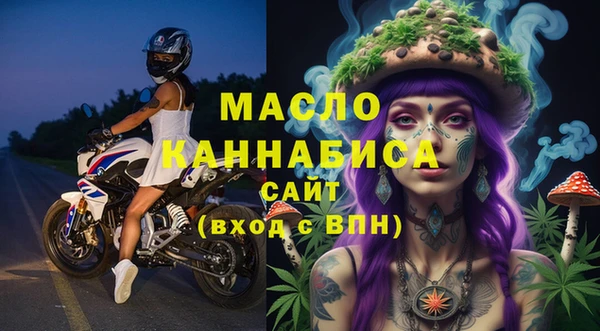 меф Володарск