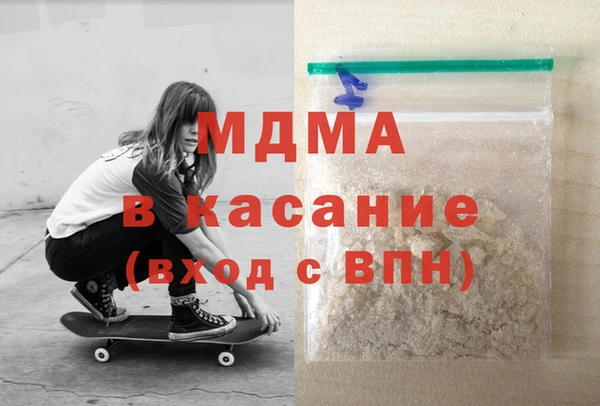 шишки Волоколамск