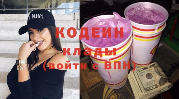 Альфа ПВП Волосово