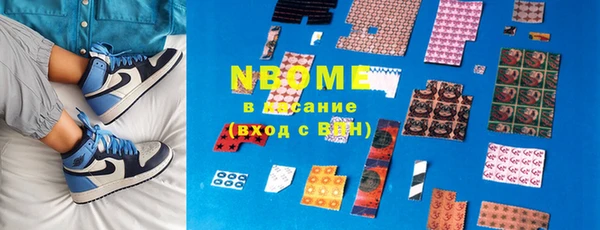 меф Володарск