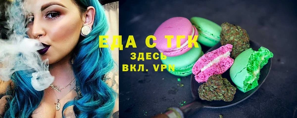 меф Володарск