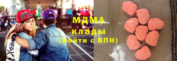 меф Володарск
