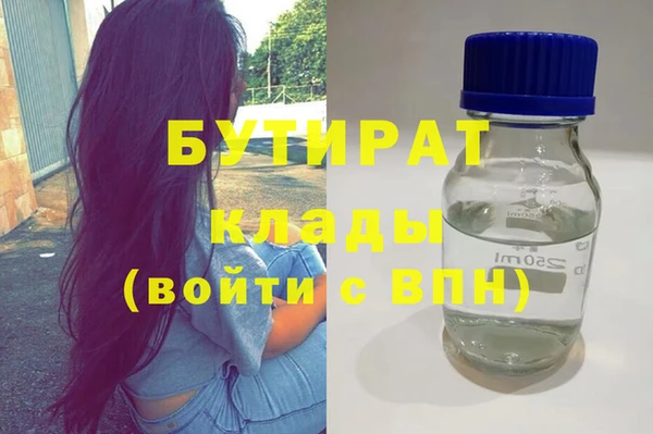 Альфа ПВП Волосово
