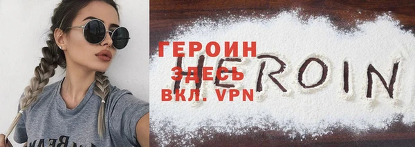 Альфа ПВП Волосово