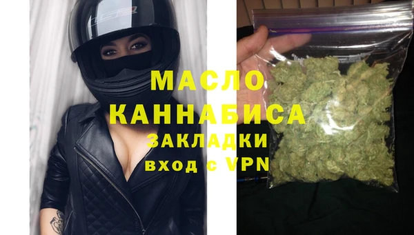 шишки Волоколамск