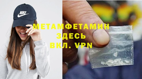 меф Володарск