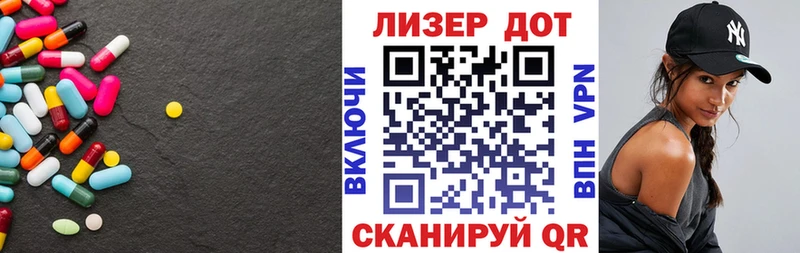 наркота  Волосово  ЛСД экстази ecstasy 