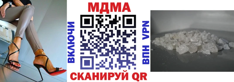 где купить наркоту  Волосово  MDMA crystal 