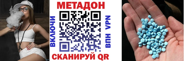МЕТАДОН мёд Волосово