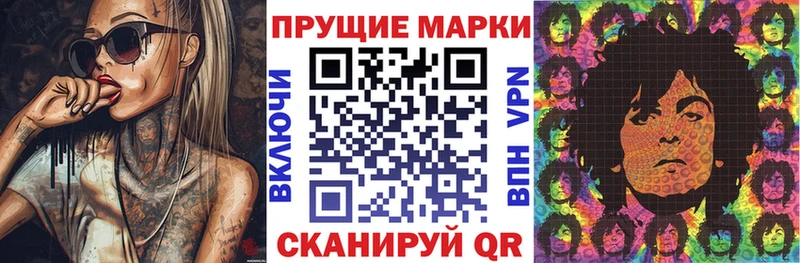 даркнет телеграм  hydra вход  Наркотические марки 1,8мг  Волосово  что такое  