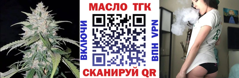 omg как войти  Волосово  ТГК жижа  наркотики 